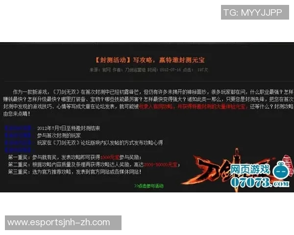 CSGO赛事中WE耐力争议引发热议玩家表现与战队策略的深度剖析